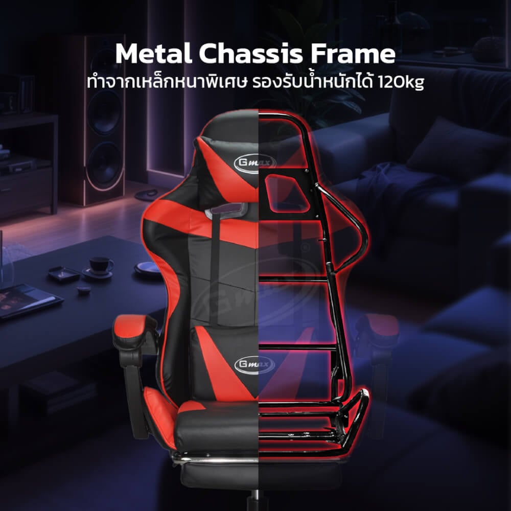 เก้าอี้เกมมิ่ง GMAX GC-101FR สีดำ/แดง